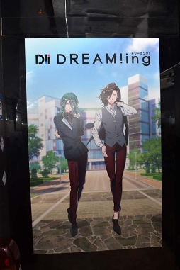 ꡼ No.008 | 饯Ȱ̴ءġġDREAM!ingסߥ饪Ŵ Źܤեȥݡ