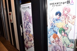 ꡼ No.013 | 饯Ȱ̴ءġġDREAM!ingסߥ饪Ŵ Źܤեȥݡ