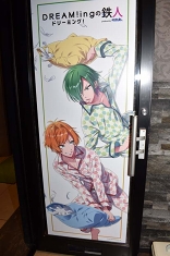 ꡼ No.032 | 饯Ȱ̴ءġġDREAM!ingסߥ饪Ŵ Źܤեȥݡ