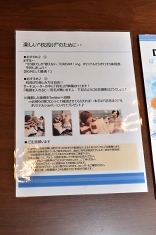 ꡼ No.044 | 饯Ȱ̴ءġġDREAM!ingסߥ饪Ŵ Źܤեȥݡ