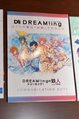 ꡼ No.045 | 饯Ȱ̴ءġġDREAM!ingסߥ饪Ŵ Źܤեȥݡ