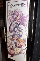 ꡼ No.052 | 饯Ȱ̴ءġġDREAM!ingסߥ饪Ŵ Źܤեȥݡ