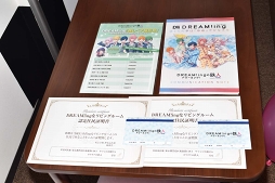 ꡼ No.064 | 饯Ȱ̴ءġġDREAM!ingסߥ饪Ŵ Źܤեȥݡ