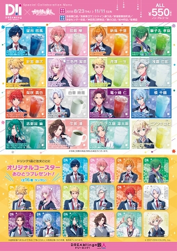 ꡼ No.095 | 饯Ȱ̴ءġġDREAM!ingסߥ饪Ŵ Źܤեȥݡ