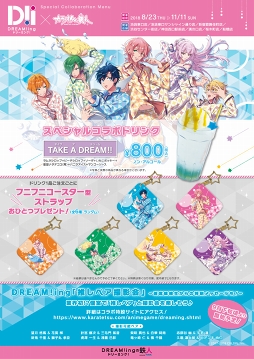 ꡼ No.096 | 饯Ȱ̴ءġġDREAM!ingסߥ饪Ŵ Źܤեȥݡ