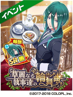 ���������꡼ No.001�Υ���ͥ������ / ��DREAM!ing�פǥ��٥�ȡȲ���ʤ뼹��ã������ʡɤ�������