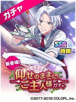 ���������꡼ No.002�Υ���ͥ������ / ��DREAM!ing�פǥ��٥�ȡȲ���ʤ뼹��ã������ʡɤ�������