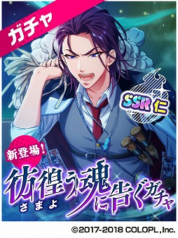 画像ギャラリー No.004のサムネイル画像 / 「DREAM!ing」新イベント「DREAMING DEAD」開催中。公式グッズ第3弾も登場