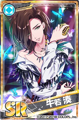 画像ギャラリー No.002のサムネイル画像 / 「DREAM!ing」，SR牛若 湊とR白華時雨が報酬のランキングイベントが開幕