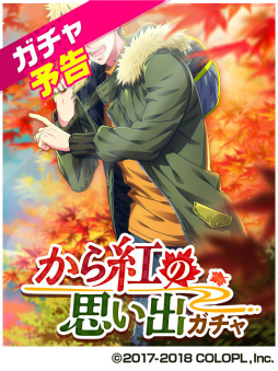 画像ギャラリー No.005のサムネイル画像 / 「DREAM!ing」にて，虎澤一生＆浅霧巳影がプレイアブル化