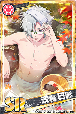 画像ギャラリー No.002のサムネイル画像 / 「DREAM!ing」で温泉旅行イベント“ゆけむり桃源郷”が開催中