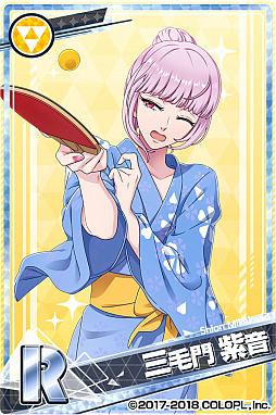 画像ギャラリー No.003のサムネイル画像 / 「DREAM!ing」で温泉旅行イベント“ゆけむり桃源郷”が開催中