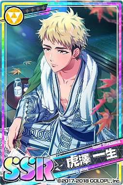 画像ギャラリー No.005のサムネイル画像 / 「DREAM!ing」で温泉旅行イベント“ゆけむり桃源郷”が開催中