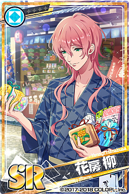 画像ギャラリー No.006のサムネイル画像 / 「DREAM!ing」で温泉旅行イベント“ゆけむり桃源郷”が開催中