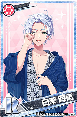 画像ギャラリー No.007のサムネイル画像 / 「DREAM!ing」で温泉旅行イベント“ゆけむり桃源郷”が開催中