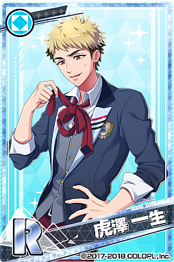 画像ギャラリー No.008のサムネイル画像 / 「DREAM!ing」で温泉旅行イベント“ゆけむり桃源郷”が開催中