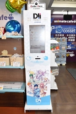 ꡼ No.007 | 塼Ȥ饹Ȥޤʤ˥ᥤȥեåסߡDREAM!ingפˤ륳ܥեݡ