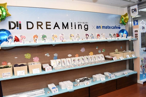 ꡼ No.046 | 塼Ȥ饹Ȥޤʤ˥ᥤȥեåסߡDREAM!ingפˤ륳ܥեݡ