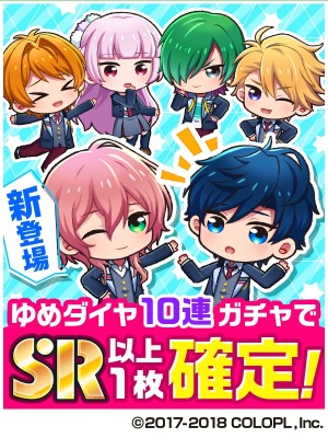 画像ギャラリー No.005のサムネイル画像 / 「DREAM!ing」,新イベント「冬空の下、君がいた。」が本日より開催