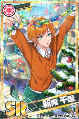 画像ギャラリー No.007のサムネイル画像 / 「DREAM!ing」,新イベント「冬空の下、君がいた。」が本日より開催