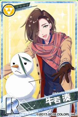 画像ギャラリー No.008のサムネイル画像 / 「DREAM!ing」,新イベント「冬空の下、君がいた。」が本日より開催