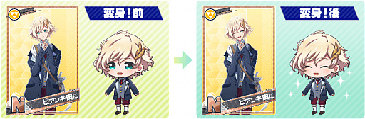 画像ギャラリー No.004のサムネイル画像 / 「DREAM!ing」,ビアンキ由仁と久磨凛太朗が登場。“由仁&凛太朗 登場記念!9大キャンペーン”が開催中