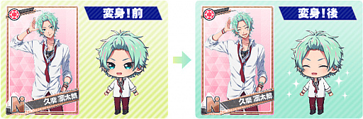 画像ギャラリー No.005のサムネイル画像 / 「DREAM!ing」,ビアンキ由仁と久磨凛太朗が登場。“由仁&凛太朗 登場記念!9大キャンペーン”が開催中