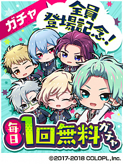 画像ギャラリー No.007のサムネイル画像 / 「DREAM!ing」,ビアンキ由仁と久磨凛太朗が登場。“由仁&凛太朗 登場記念!9大キャンペーン”が開催中