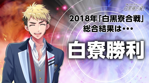 画像ギャラリー No.002のサムネイル画像 / 「DREAM!ing」初の単独大型リアルイベントが2019年6月2日に開催。CD4枚連続リリースも決定