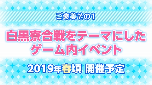 画像ギャラリー No.003のサムネイル画像 / 「DREAM!ing」初の単独大型リアルイベントが2019年6月2日に開催。CD4枚連続リリースも決定