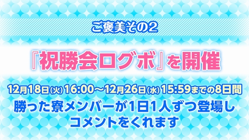 画像ギャラリー No.004のサムネイル画像 / 「DREAM!ing」初の単独大型リアルイベントが2019年6月2日に開催。CD4枚連続リリースも決定