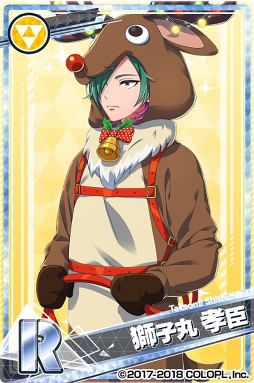 画像ギャラリー No.003のサムネイル画像 / 「DREAM!ing」,“【SR】久磨 凛太朗”などが獲得できるクリスマスイベントを開催