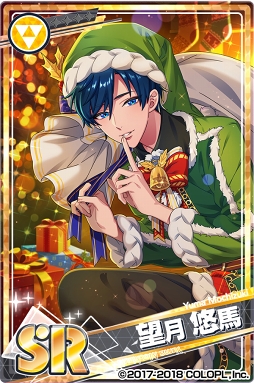 画像ギャラリー No.005のサムネイル画像 / 「DREAM!ing」,“【SR】久磨 凛太朗”などが獲得できるクリスマスイベントを開催