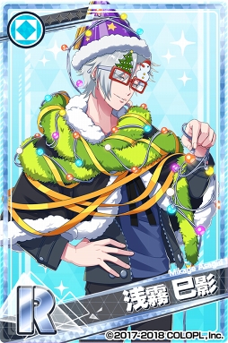 画像ギャラリー No.006のサムネイル画像 / 「DREAM!ing」,“【SR】久磨 凛太朗”などが獲得できるクリスマスイベントを開催