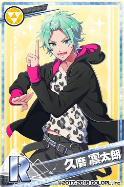 画像ギャラリー No.007のサムネイル画像 / 「DREAM!ing」,“【SR】久磨 凛太朗”などが獲得できるクリスマスイベントを開催