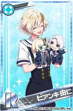 画像ギャラリー No.009のサムネイル画像 / 「DREAM!ing」,“【SR】久磨 凛太朗”などが獲得できるクリスマスイベントを開催