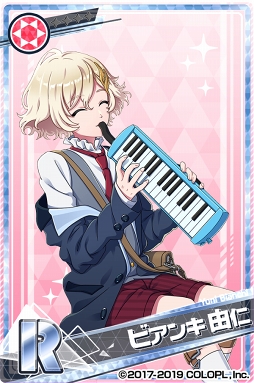 画像ギャラリー No.010のサムネイル画像 / 「DREAM!ing」,“【SR】久磨 凛太朗”などが獲得できるクリスマスイベントを開催