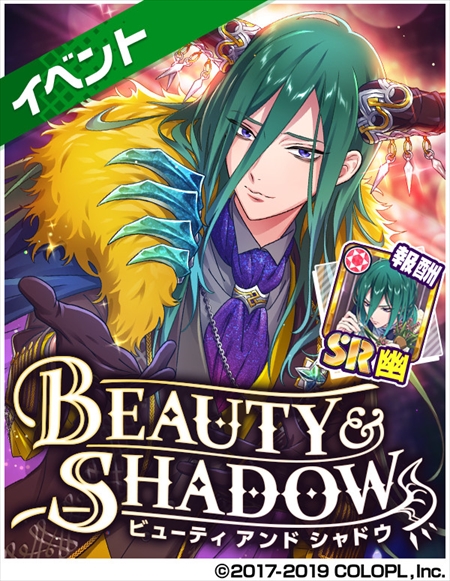 ���������꡼ No.006�Υ���ͥ������ / ��DREAM!ing�ס������٥�ȡ֥ӥ塼�ƥ�������ɥ��פ�������