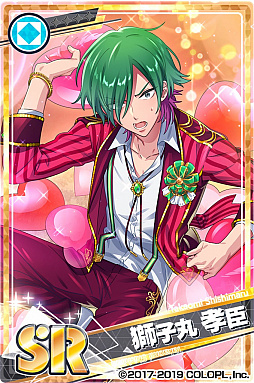 画像ギャラリー No.003のサムネイル画像 / 「DREAM!ing」,花房 柳や獅子丸孝臣が登場する新イベント“大好きのチョコあげる!”が本日より開催