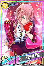 画像ギャラリー No.006のサムネイル画像 / 「DREAM!ing」,花房 柳や獅子丸孝臣が登場する新イベント“大好きのチョコあげる!”が本日より開催