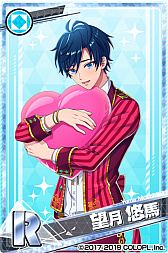 画像ギャラリー No.008のサムネイル画像 / 「DREAM!ing」,花房 柳や獅子丸孝臣が登場する新イベント“大好きのチョコあげる!”が本日より開催