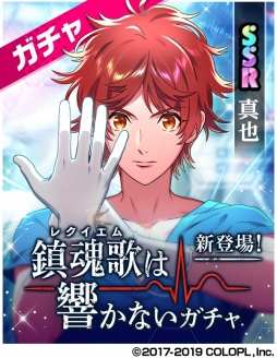 画像ギャラリー No.004のサムネイル画像 / 「DREAM!ing」新イベント「インビジブルアサシン」が開幕