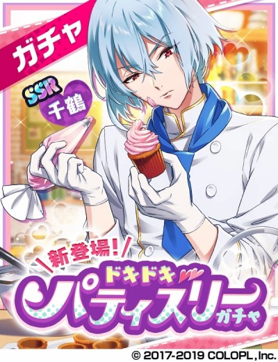 画像ギャラリー No.005のサムネイル画像 / 「DREAM!ing」,新イベント「夢みるWhiteDay Cafe」が本日より開催