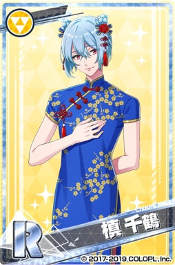 画像ギャラリー No.005のサムネイル画像 / 「DREAM!ing」で「白黒寮合戦!」記念イベント後半が本日から開催