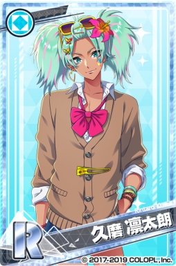 画像ギャラリー No.006のサムネイル画像 / 「DREAM!ing」で「白黒寮合戦!」記念イベント後半が本日から開催