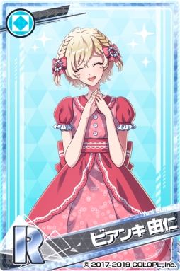 画像ギャラリー No.007のサムネイル画像 / 「DREAM!ing」で「白黒寮合戦!」記念イベント後半が本日から開催