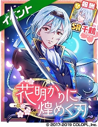 ���������꡼ No.001�Υ���ͥ������ / ��DREAM!ing�פǿ����ʷ����Υ��٥�ȡֲ����������᤯�ϡפ�����