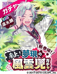 ���������꡼ No.002�Υ���ͥ������ / ��DREAM!ing�פǿ����ʷ����Υ��٥�ȡֲ����������᤯�ϡפ�����