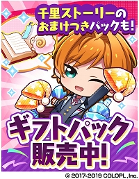 ���������꡼ No.005�Υ���ͥ������ / ��DREAM!ing�פǿ����ʷ����Υ��٥�ȡֲ����������᤯�ϡפ�����