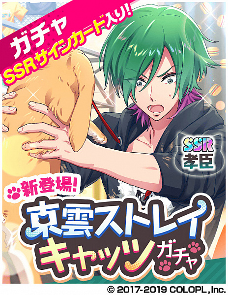 画像ギャラリー No.003のサムネイル画像 / 「DREAM!ing」,新イベント「キミと窓辺の郷愁(ノスタルジア)」開催中